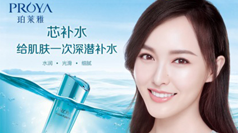 尊龙旗舰集团签约唐嫣，开启品牌“芯”时代