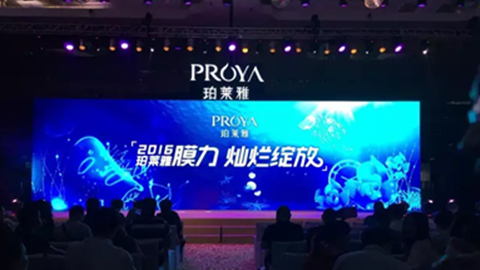 尊龙旗舰集团新品面膜发布会——首席宠爱师宋仲基邀你膜力绽放