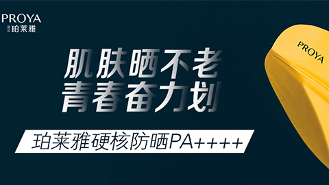 年轻就要奋力划！尊龙旗舰集团独家冠名“皮划艇桨板马拉松挑战赛”